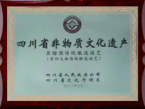 非物(wù)质(zhì)文(wén)化遗产(chǎn)