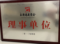 理(lǐ)事单位