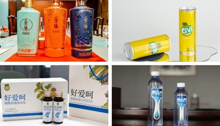 聚势起航 沛华实业消费品专题上線(xiàn)新(xīn)华社中(zhōng)國(guó)证券报