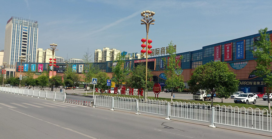 广安(ān)文(wén)华汇嘉