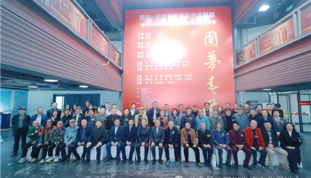 圆梦春天 春天梦圆——四川·深圳美术名(míng)家作(zuò)品联展、“崇阳古窖杯”第三届四川省酒文(wén)化艺术季活动圆满落幕