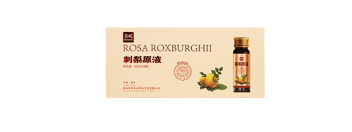 美吒刺梨原液（礼盒装(zhuāng)）详情图