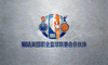 NBA美国职业篮球联赛合作伙伴Logo - 著名篮球联赛标志